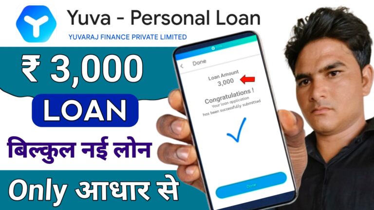 Yuva Loan App