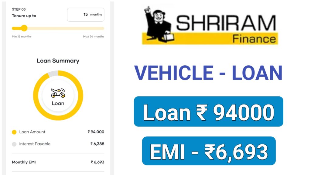 Shriram Finance Vehicle Loan Details 2025