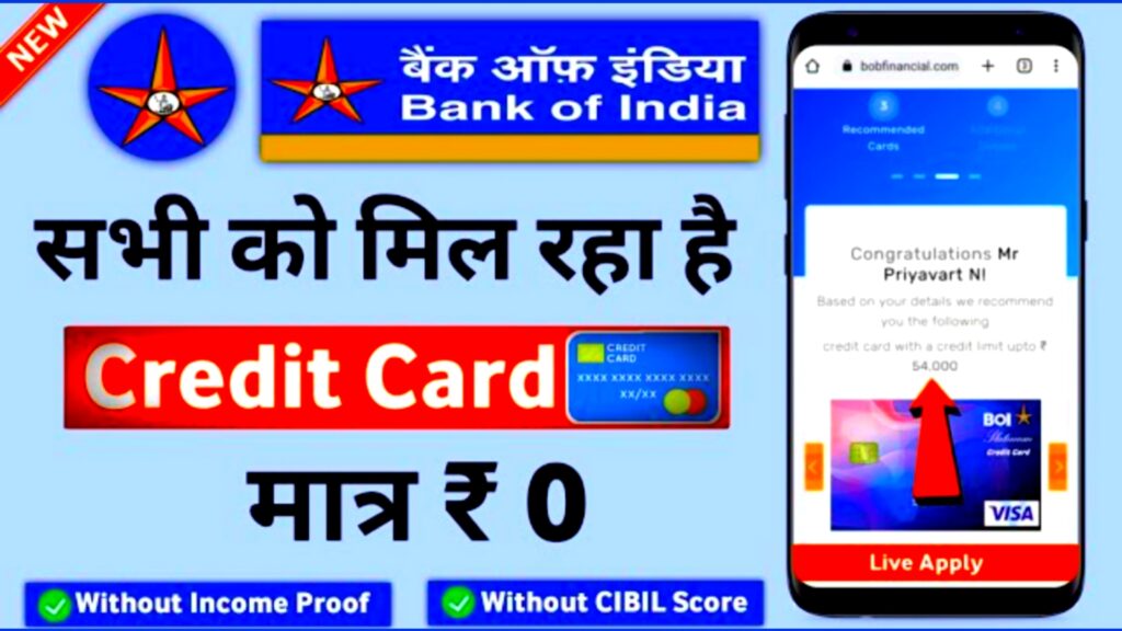 BANK of india credit card Apply 