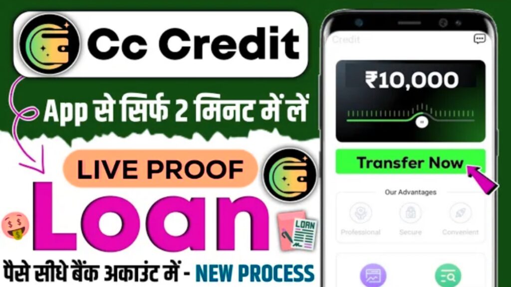 CC Credit Loan App download 