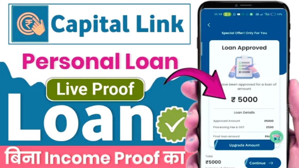 Capital Link Loan App Download 