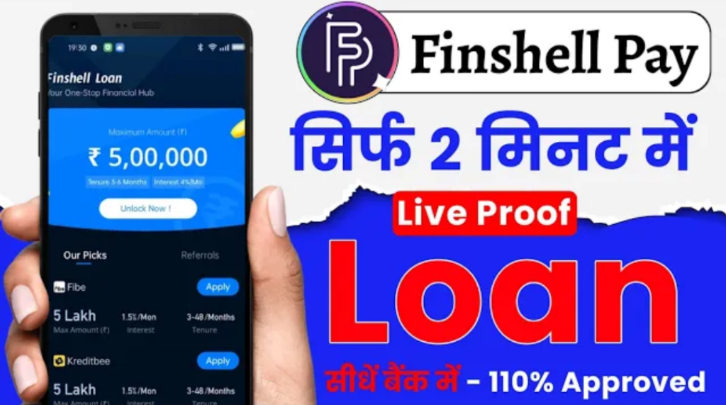 Finshell Pay क्या है 