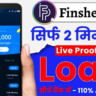 Finshell Pay क्या है