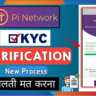 Pi network KYC Verification