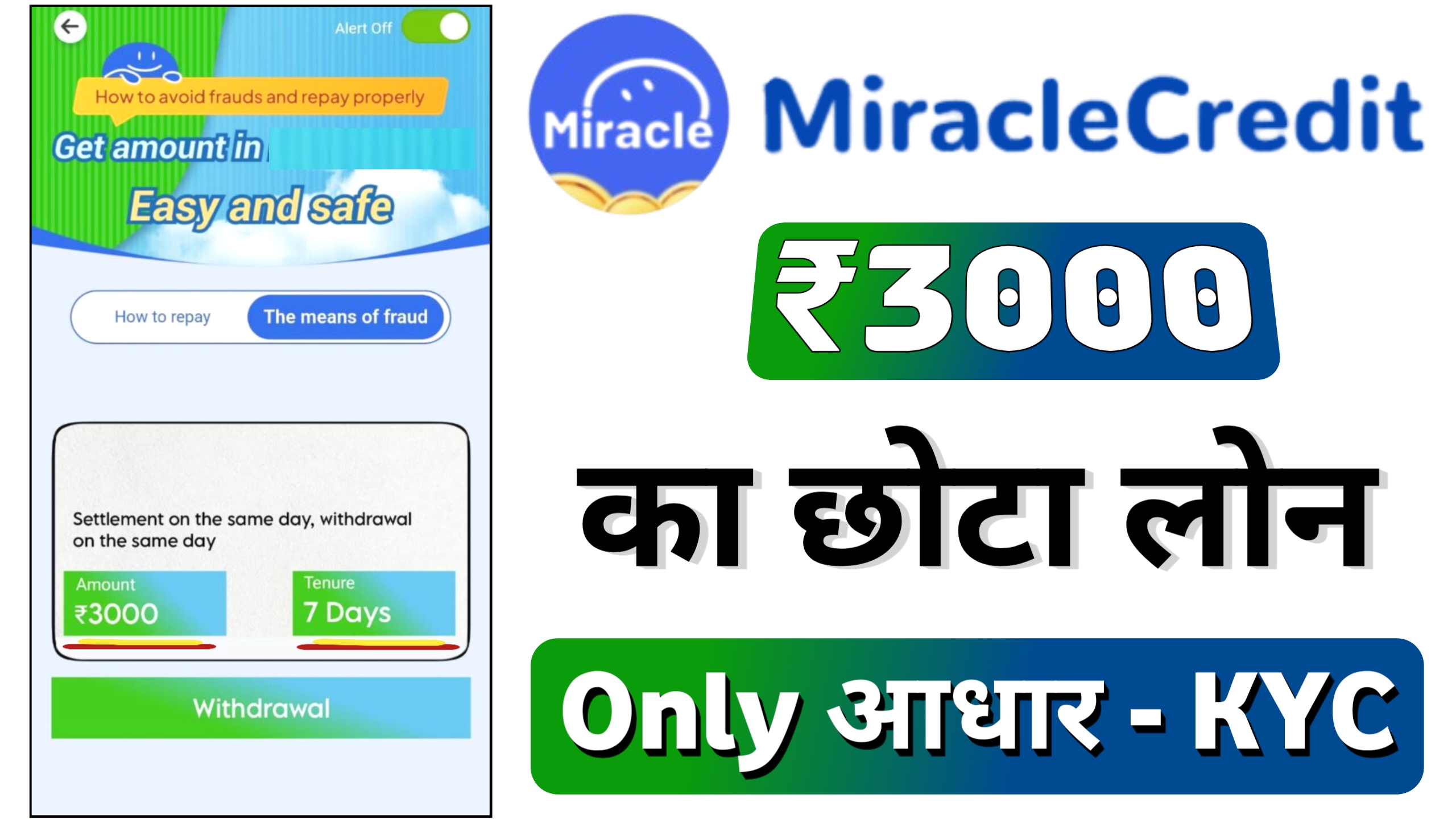 MiracleCredit Loan App 