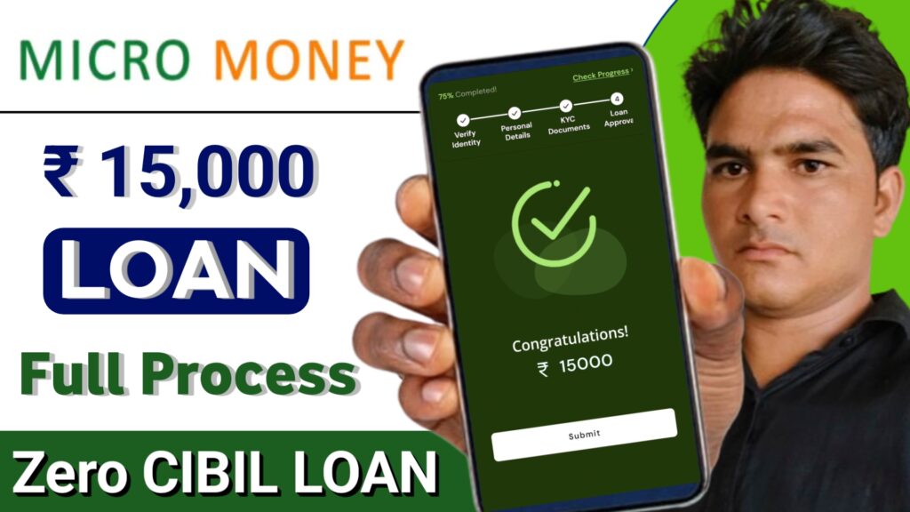 Micromoney Loan App 