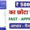 Taplend Loan Instant Loan App