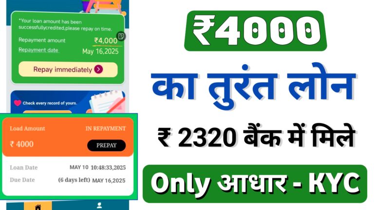 Family Loan App
