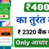 Family Loan App