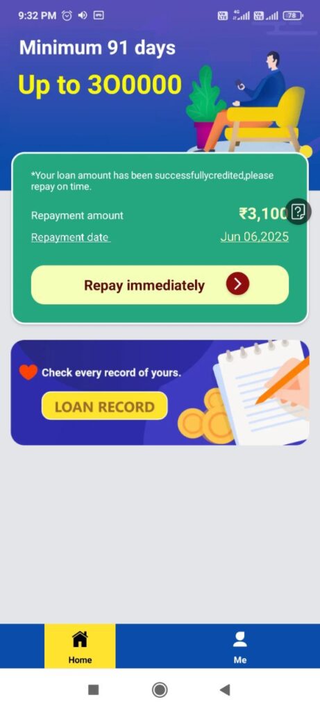 Family Loan App