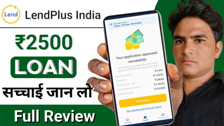 Lendplusloan india loan