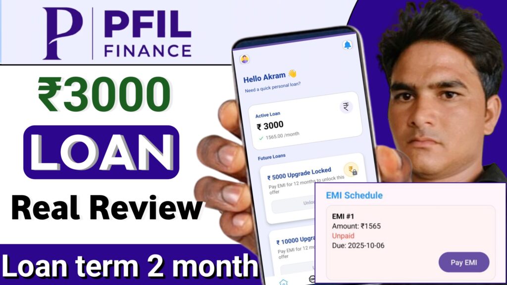 PFIL Finance Loan 
