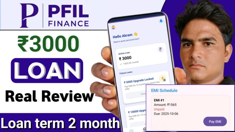 PFIL Finance Loan