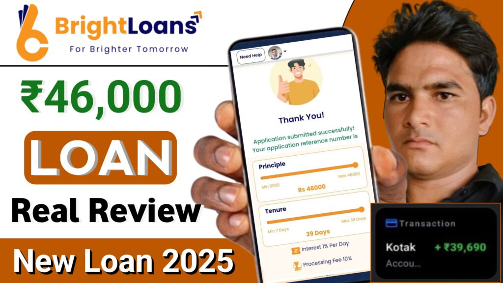 Brightloans  Brightloans Apply