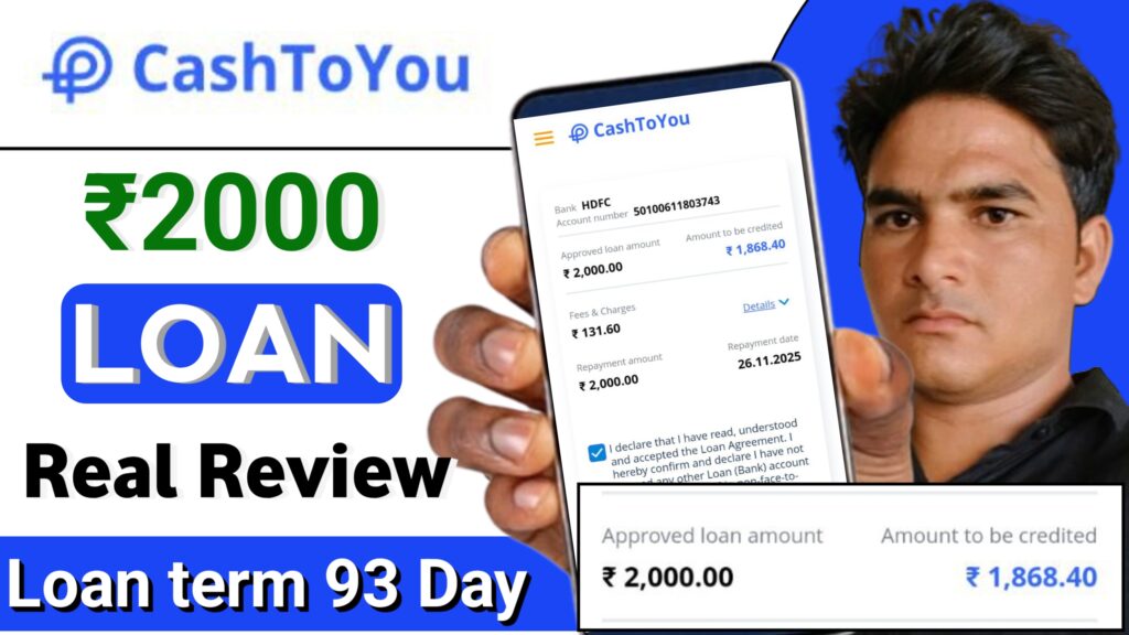 CashToYou Loan App