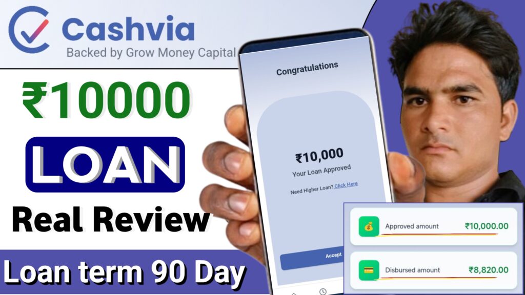Cashvia Loan
