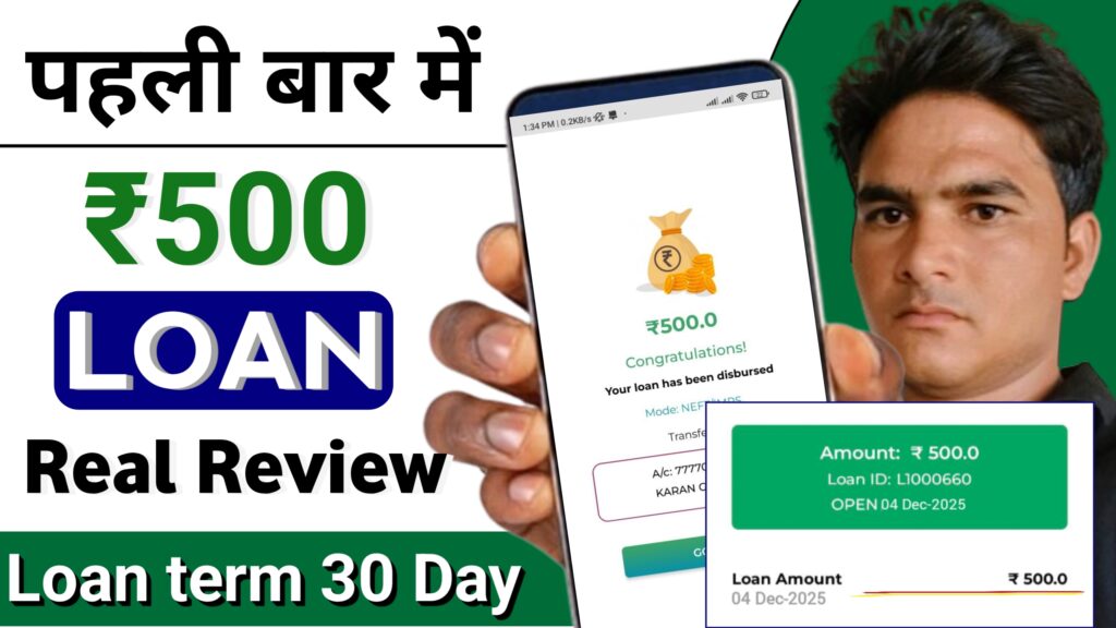 500 loan instant approval
