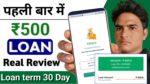 500 loan instant approval