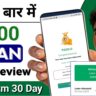 500 loan instant approval