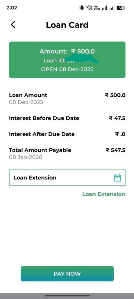 500 का लोन कैसे ले