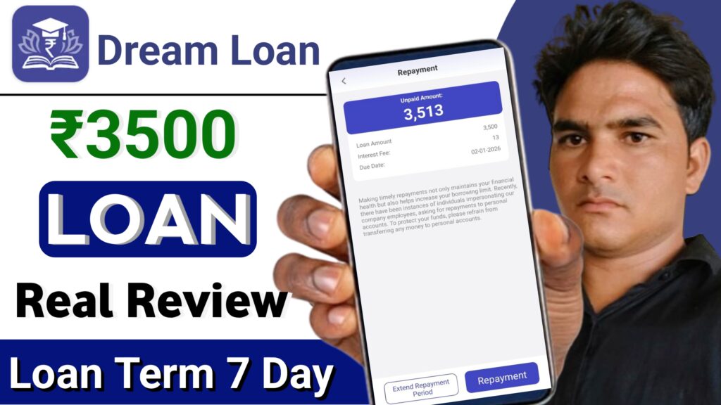 Dream Loan App
