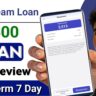 Dream Loan App