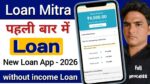 LoanMitra Credit Easy Loan App