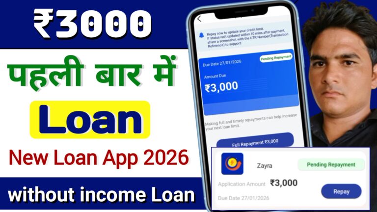 Zayra Personal Loan Review