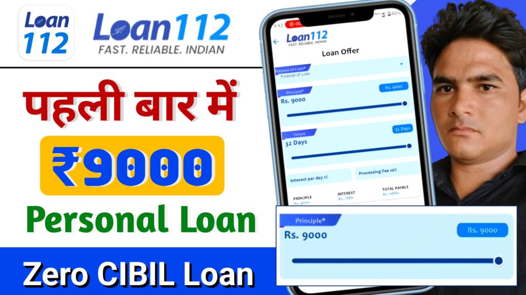 Loan112 Real Or Fake