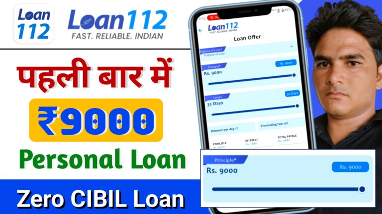Loan112 Real Or Fake