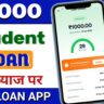 Student Loan App