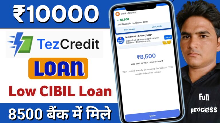 TezCredit Loan Review