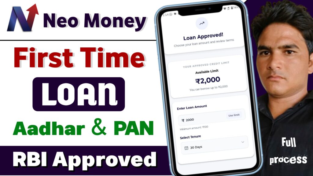 NeoMoney Loan App