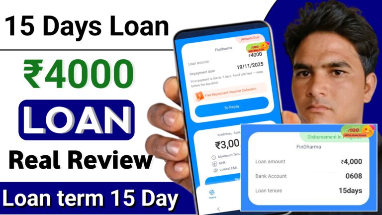 Findharma Loan App Login