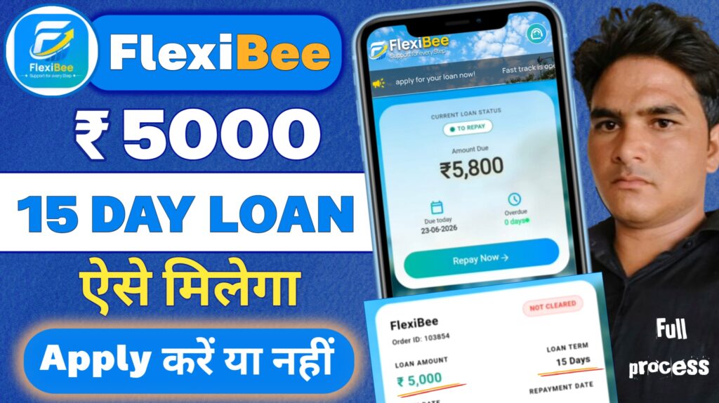 FlexiBee Loan App Download