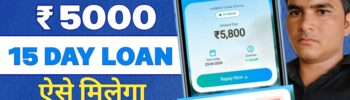 FlexiBee Loan App Download