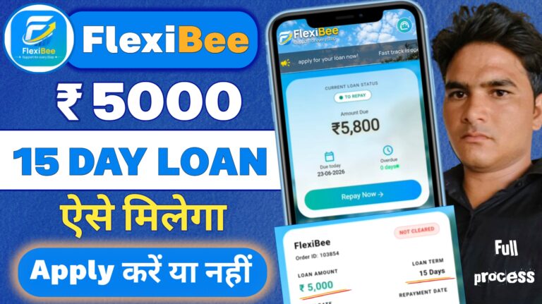 FlexiBee Loan App Download