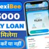 FlexiBee Loan App Download