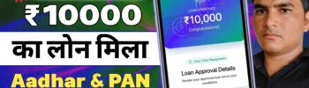 Tap4Credit Loan App