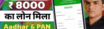 Abhi Money Loan App
