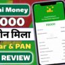 Abhi Money Loan App