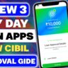 New Pay Day Loan App