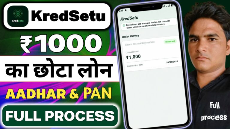 KredSetu Loan App