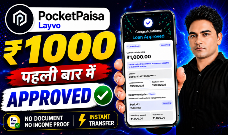 PocketPaisa Loan App
