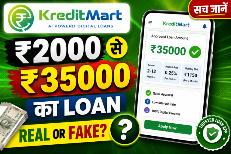 Creditmart Loan App